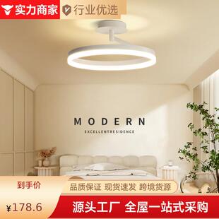 圆环护眼卧室灯吸顶灯主卧灯新款奶油风灯具现代简约书房房间灯