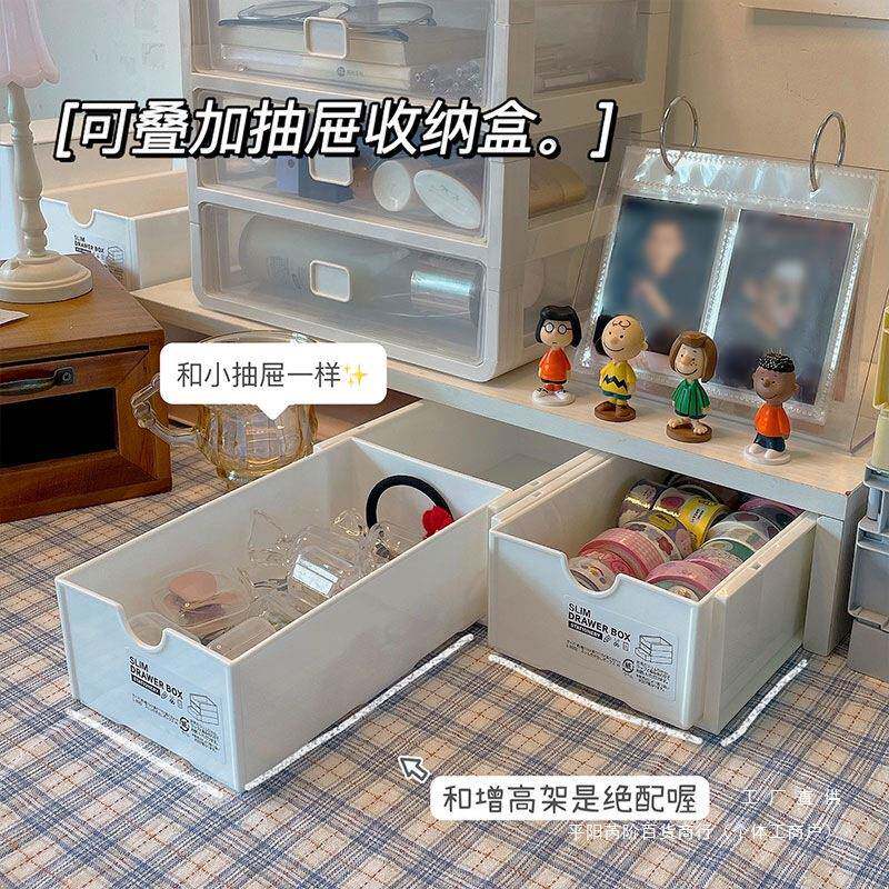 桌面置物女生工位改造办公室办公桌布置收纳好物桌面置物架收纳盒