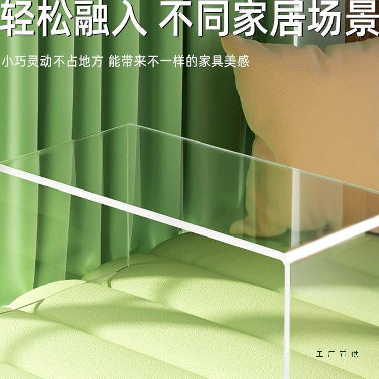 亚克力茶几透明飘窗桌腿几轻奢感沙发角几客厅可移动小支架子,机械设备,其他机械设备,淘宝优惠券,粉丝福利购,淘宝优惠卷