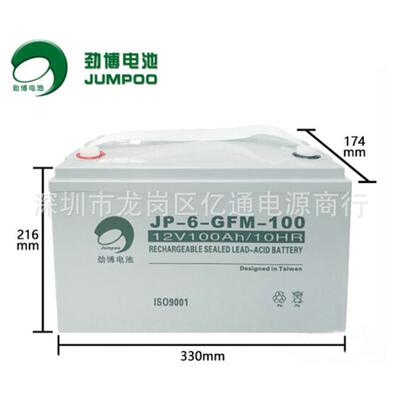 安徽劲博电池JP-6-GFM-100太阳能发电12V100Ah轨道交通质保三年