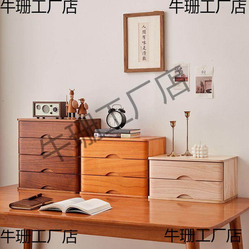 实木桌面抽屉式收纳盒多层办公室文件收纳柜电脑增高架移动置