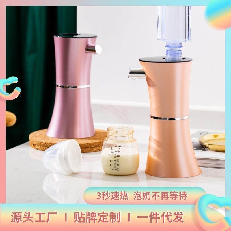 智能恒温调奶器自动冲奶机快速调奶智能童锁六种控温速热三段出水