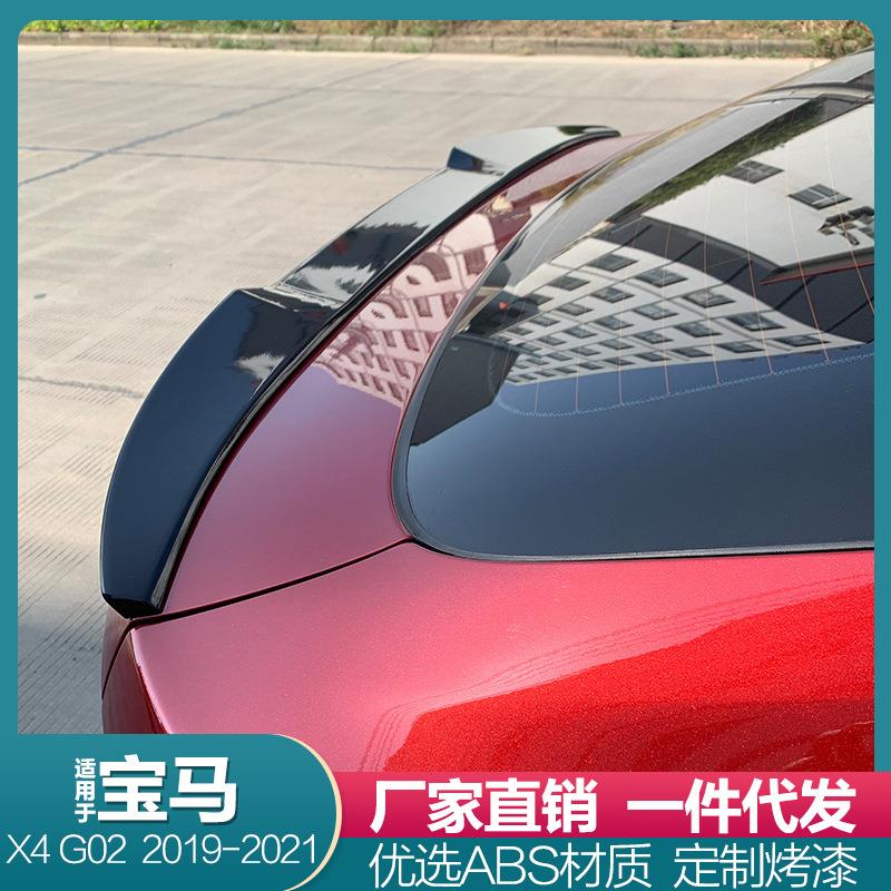 适用宝马X4尾翼19-21款BMW新宝马G02改装碳纤维M款烤漆免打孔顶翼
