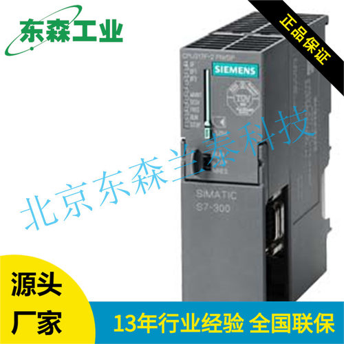 6ES7317-2FK14-0AB0