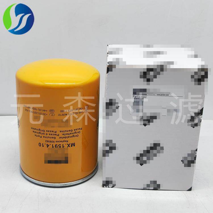 供应替代滤芯926502液压油滤芯液压配件MX.1591.4.10,机械设备,其他机械设备,淘宝优惠券,粉丝福利购,淘宝优惠卷