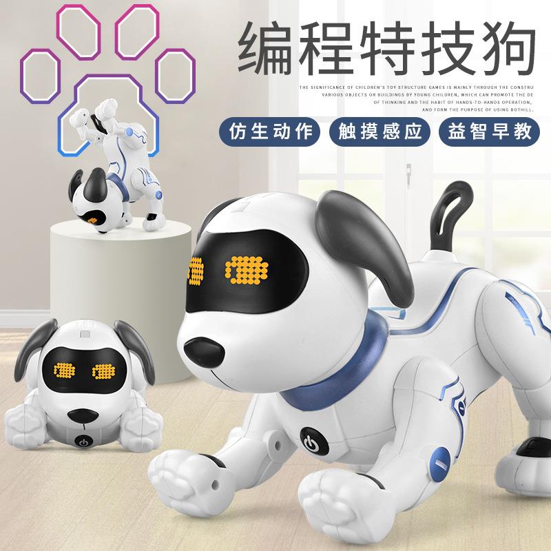 乐能K16机器狗儿童玩具特技编程仿真会走会叫电动智能遥控科技狗