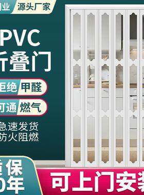 pvc折叠门铝合金室内推拉门厨房开放式隔断吊轨阳台伸缩隐形