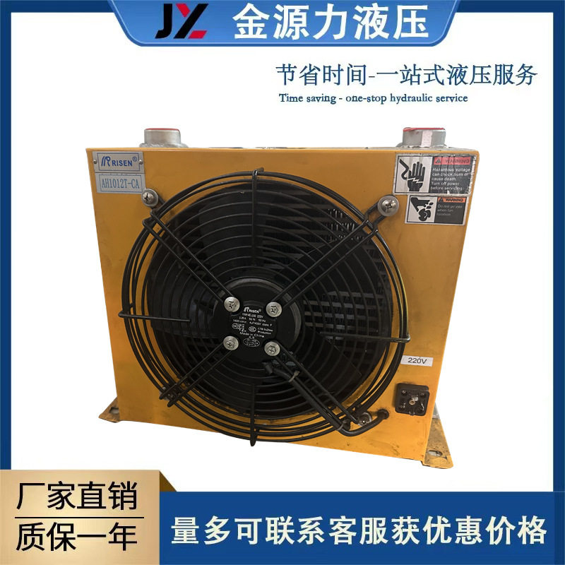 液压冷却器工程机械液压机油冷却器随车吊改装油箱系统散热器