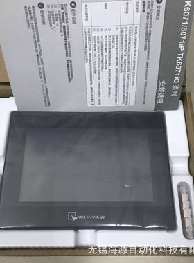 威纶通7寸人机屏TK6071IPTK6071IQTK807IIPMT8071IEMT6071IP