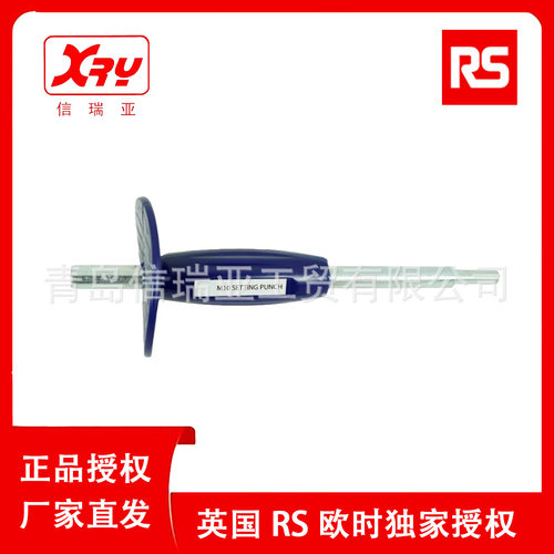 欧时RS PRO 中度蓝色电线811-1476 PVC绝缘电线100米电缆线