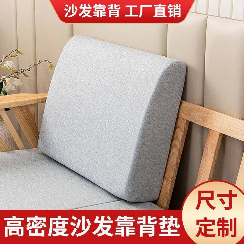 沙发靠背大靠背高密度海绵垫床头软包靠垫定加硬海绵芯制沙发靠垫,农用物资,其他肥料,淘宝优惠券,粉丝福利购,淘宝优惠卷