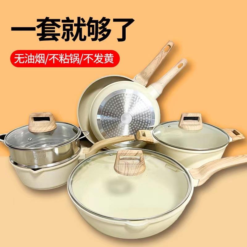 热卖麦饭石锅具套装不粘锅炒菜平底锅电磁炉炒锅汤锅十件套