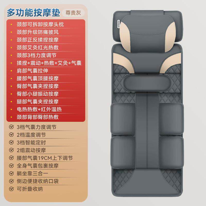 买德国2026新款买按摩床垫电动多功能按摩器全身全自动气囊震