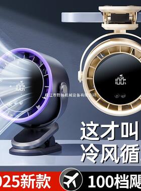 桌面小风扇静音办公室桌上夹式usb小型学生宿舍便携