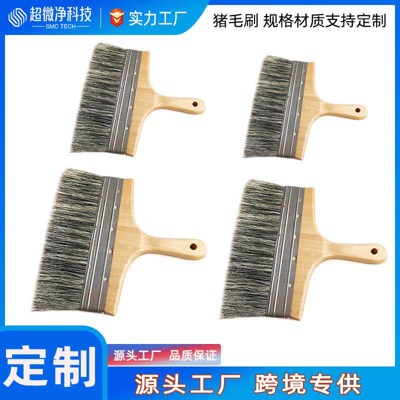 長毛油漆工具刷子工厂加厚木柄清洁毛刷猪鬃软毛刷工业大毛刷刷油