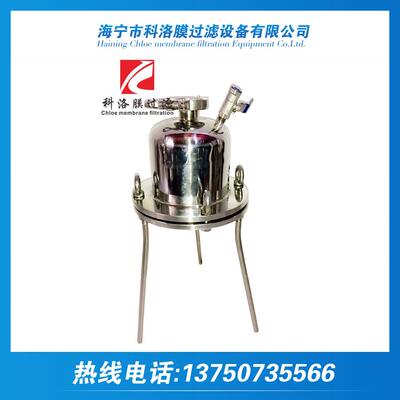 专业制造实验室正压过滤器不锈钢正压过滤器正压脱碳过滤器