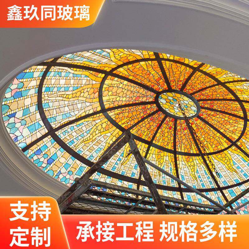 彩色玻璃穹顶惠州别墅复古吊顶装修艺术拼花彩色穹顶装饰玻璃