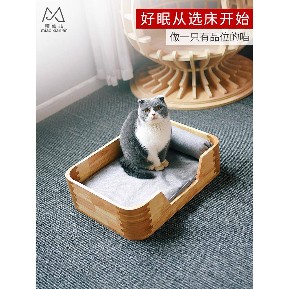 实木圆角床可拆洗窝垫枕头随意摆放鲁班榫卯启发打造猫床四个圆角