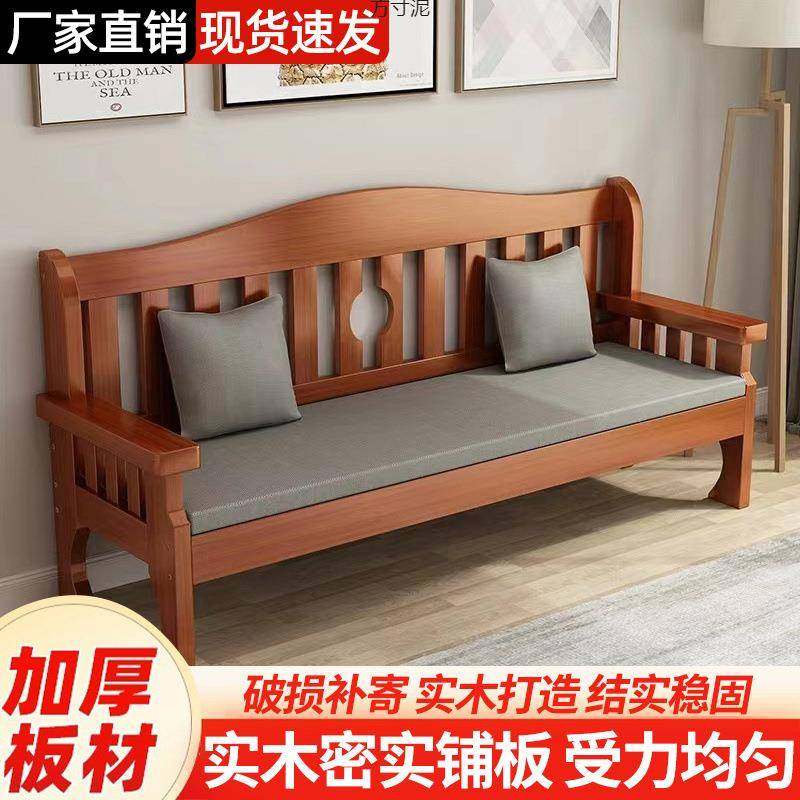 新中式实木沙发组合小户型卧室客厅公寓简易单双三人位出租屋长椅