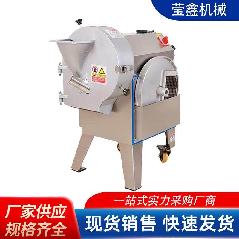 全自动切菜机食堂厨房设备蔬菜切丝机大型商用食品设备水果切片机,清洗/食品/商业设备,果蔬加工设备,淘宝优惠券,粉丝福利购,淘宝优惠卷