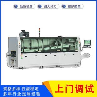 选择性波峰焊厂家 全自动经济型无铅波峰焊机设备
