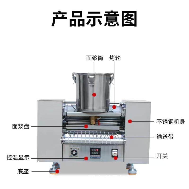 全自动千层蛋皮机商用千层蛋糕皮机抹茶芋泥榴莲千层饼皮机,厨房电器,面条机,淘宝优惠券,粉丝福利购,淘宝优惠卷
