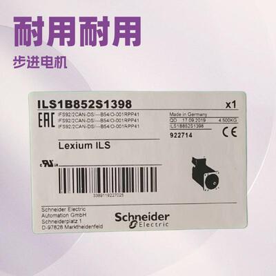 供应德国Schneider百格拉一体化步进电机ILS1B852S1398