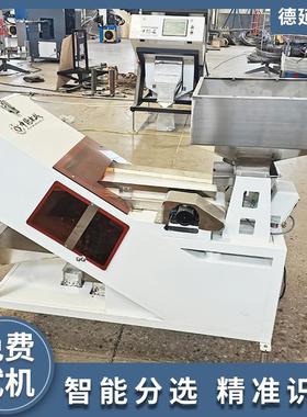 四通道履带石英砂色选机矿石筛选设备6SXL272L