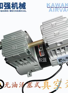 销售 台湾KAWAKE JP-200H 曝光机用真空泵 PCB线路板印刷用泵
