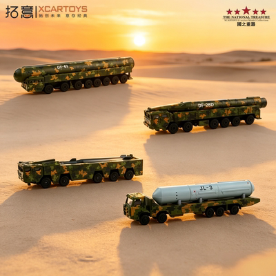 拓意东风176126D弹道导弹巨浪3