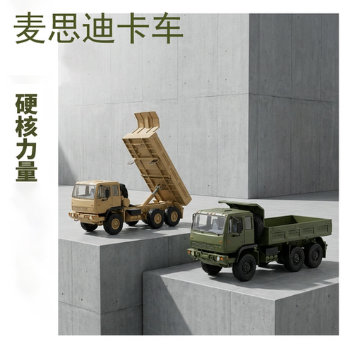 麦思迪1/64军事运输车合金汽车