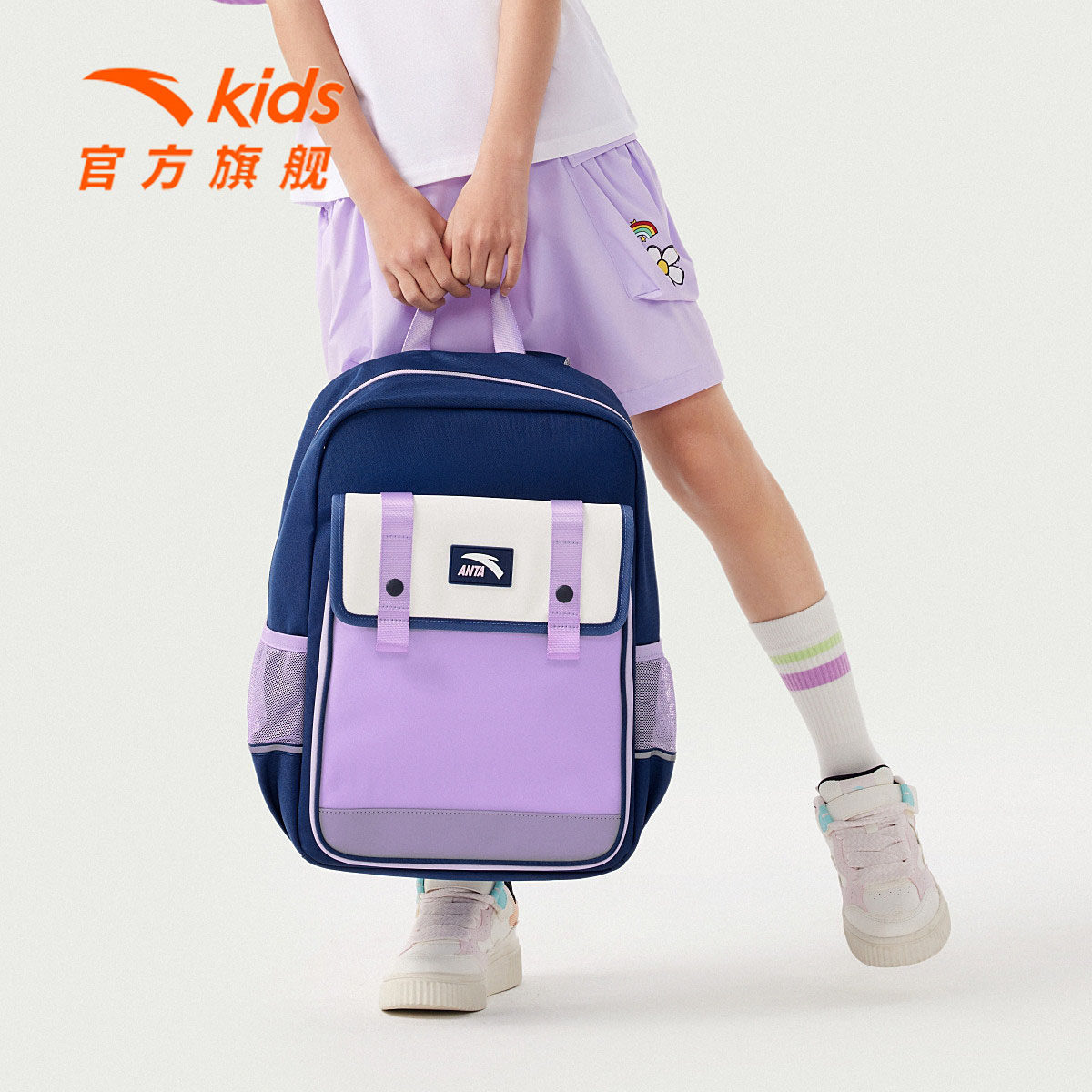 安踏儿童书包女孩小学生三到六年级男新款双肩包轻便减负护脊背包