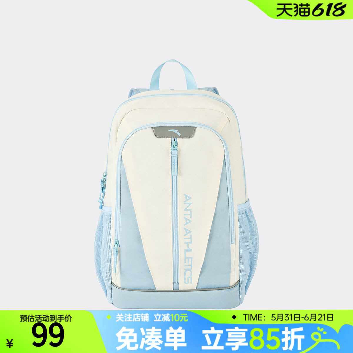 安踏儿童书包男女双肩包新款大容量小学生初中生高中生轻便背包