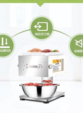 切自肉机小商用电动不锈钢家动用切菜机多功能型全NZC绞肉切片机