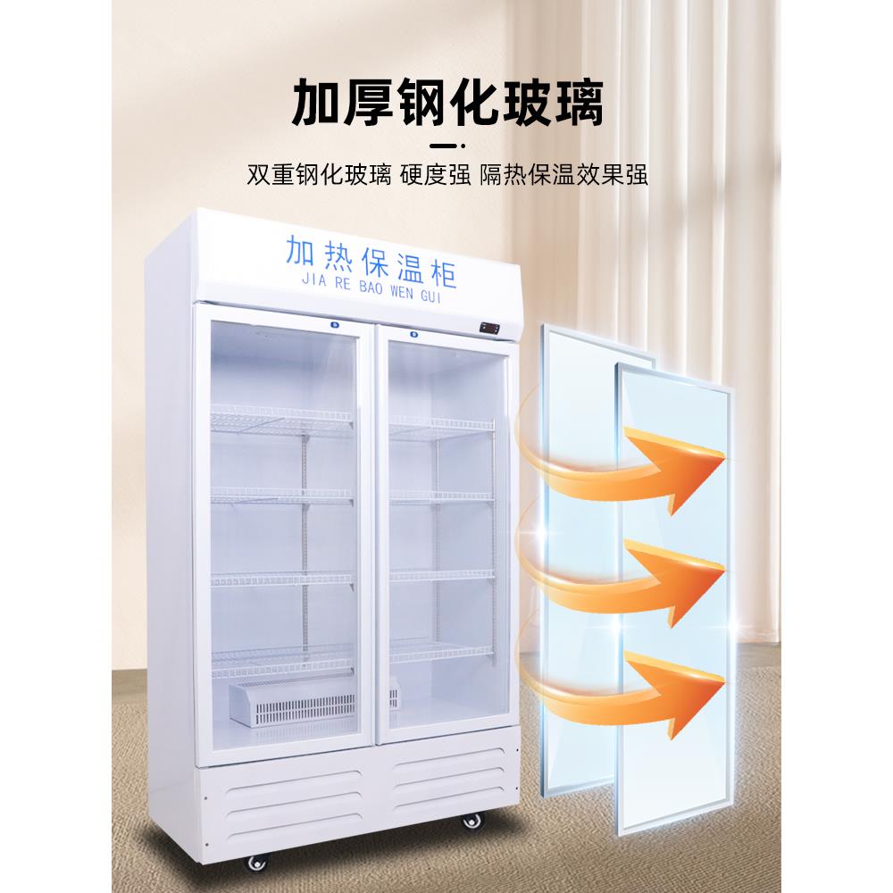 商柜用保温冷加热保三用藏柜学生奶热饮温柜盒饭早餐681便利店展