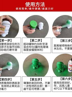 自F77M5J77喷大漆整箱12瓶黑容量动自手摇白色红色色工业金属防锈