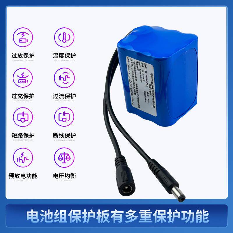 1850锂电172V5600mAh18650充电电池1池8650带线电池12V大容量电池