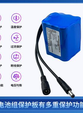 1850锂电172V5600mAh18650充电电池1池8650带线电池12V大容量电池
