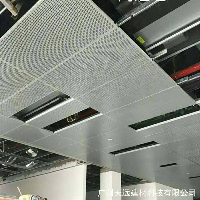 厂家直供勾铝瓦单板孔铝合金吊顶UPK天花搭装饰材料穿造型楞铝板