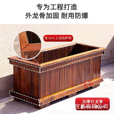 防木花箱化gck实腐木花盆户大花箱长外正方形种碳树庭院工程园林