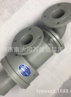 高温导热油转接头造SIK纸机专用高蒸接汽法旋兰式旋温转头