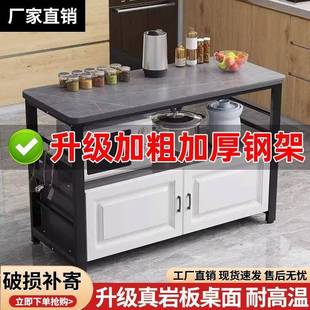 岩厨置物架长条备桌子橱餐柜微房波炉板HTU烤箱落地多层收纳架切