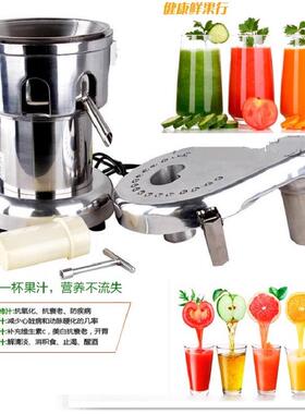 钢商用丰SPE榨汁机WF-B2000不锈网分离果蔬果伟肉汁摆原摊自动果