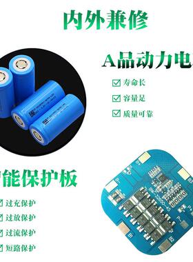 31214820磷酸铁V锂电池阳组2.815AH足容量太能灯设备储能便携式储