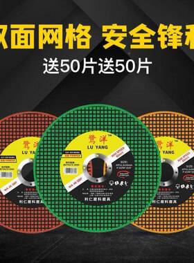 切片片100角磨机割割CYV片金属不锈钢小双网107砂轮手磨机光打磨