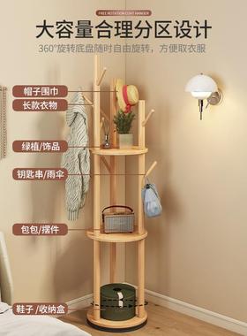 FVQ实衣帽架落地卧室挂衣木架衣物置物架子客进门家室内用旋转厅