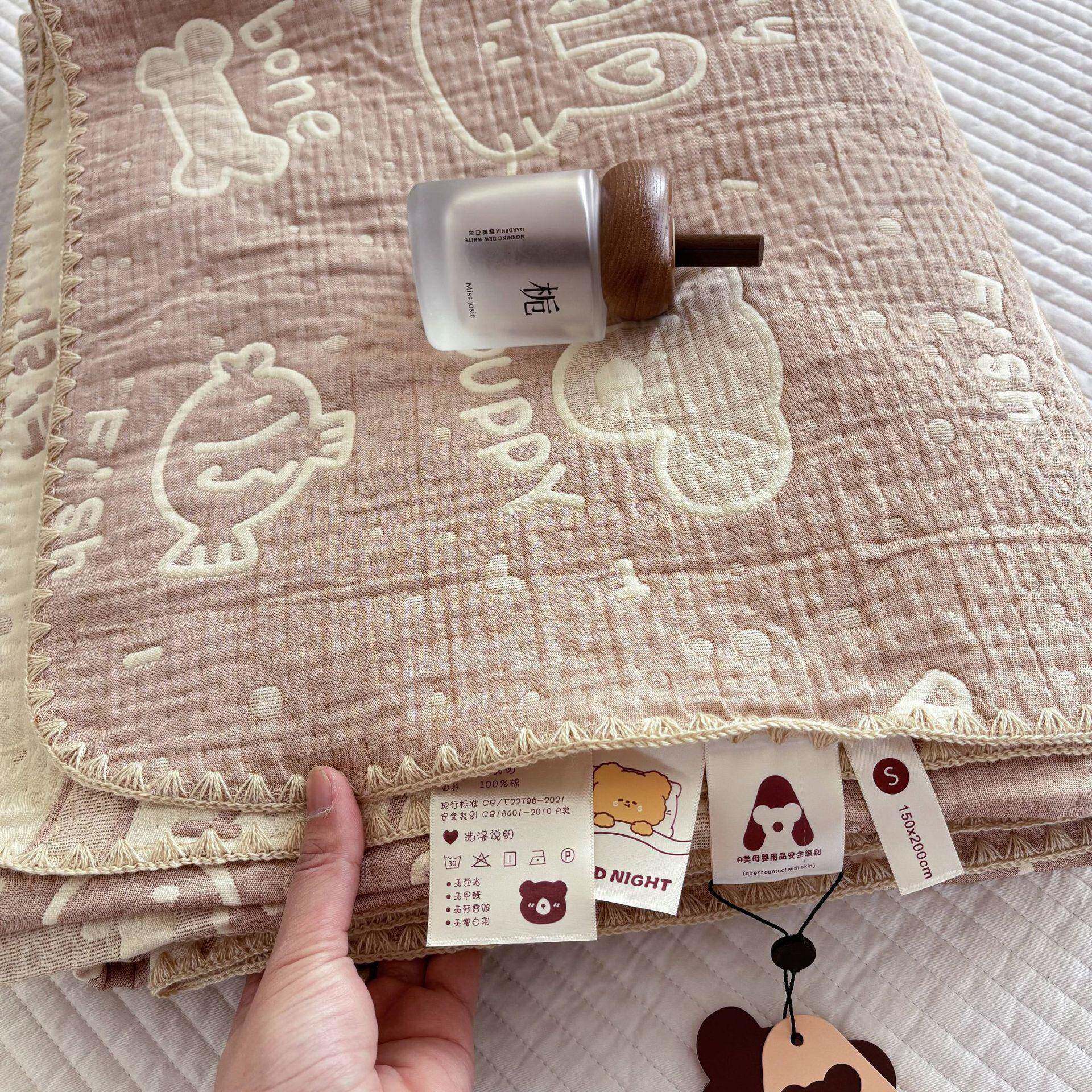 A类全棉四层纱布提花纯棉毛毯夏被毯办公室午睡毯空调毯儿童盖毯