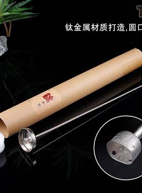 纯钛直身上水烧管磁55030炉茶炉桶装水抽管沉头水茶具配件电吸进