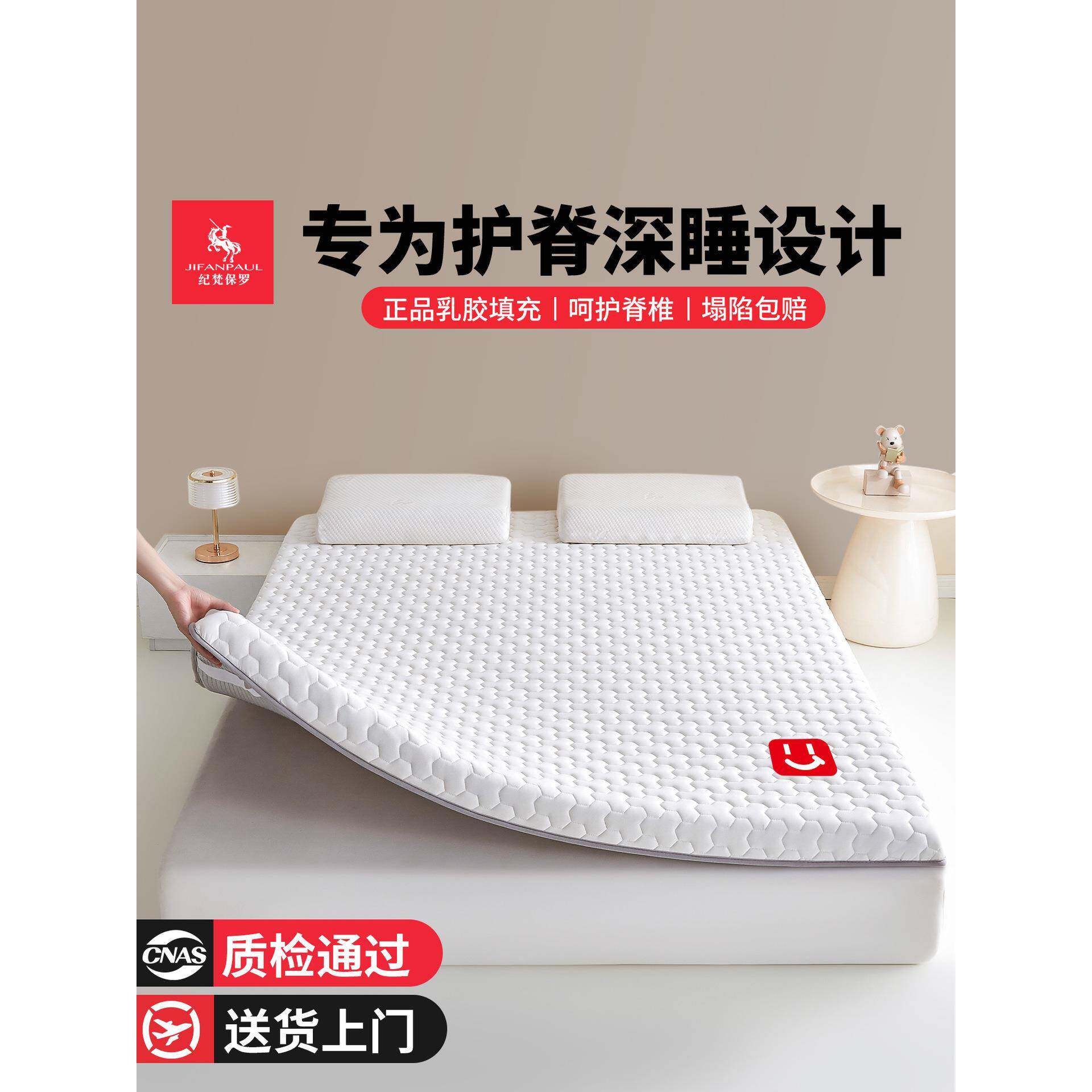 乳胶床垫单人180x200卧室软垫睡垫租房学生宿舍床褥垫子家用