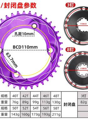 气动功率VXM公路车4爪11BD正负齿链轮CGXP3片钉08钉气动功率计齿